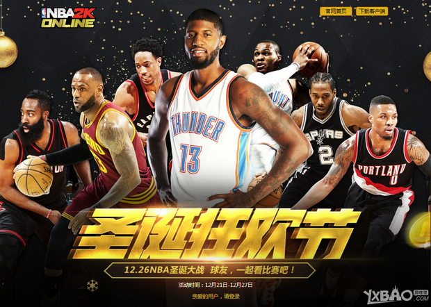 备一定