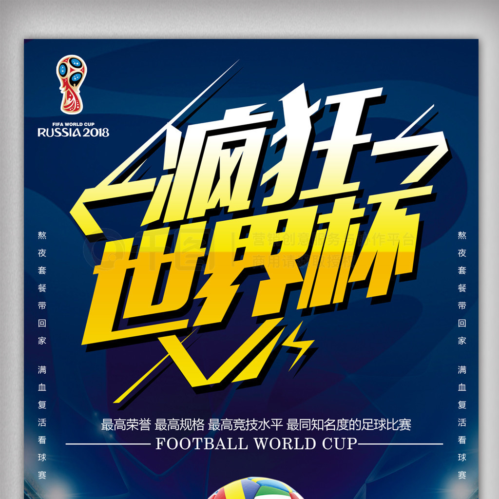 卫历史上独