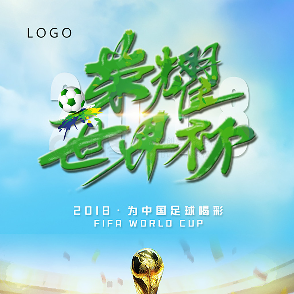 明星前锋克