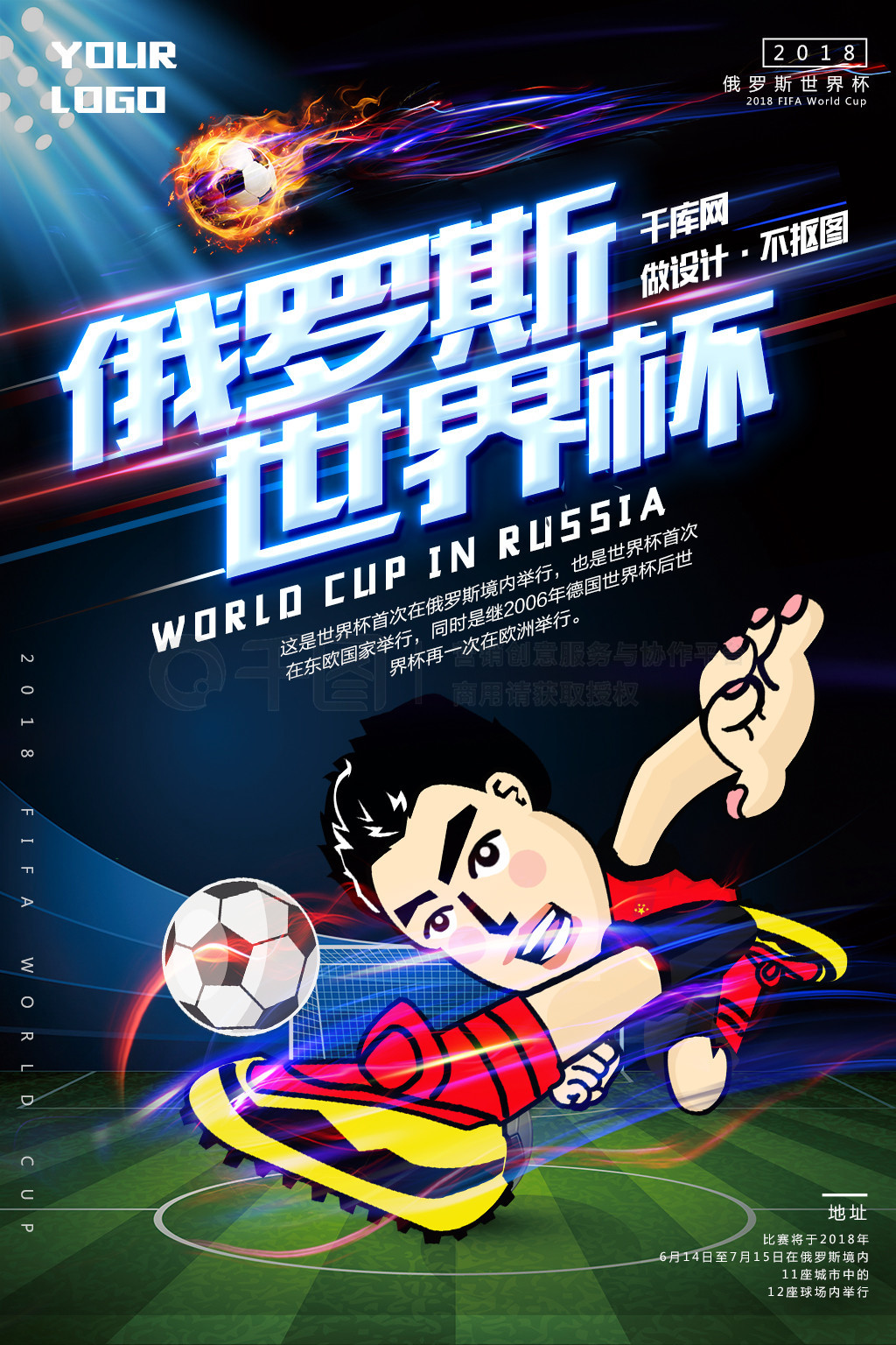 为阿